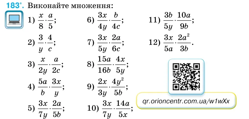 Умова: вправа 183: Виконайте множення: 1)