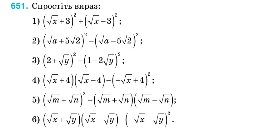 Умова: вправа 651: Спростіть вираз: 1) ( ) ( )