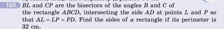 Умова: вправа 160: BL and CP are the bisectors of the angles B and C of the rectangle ABCD, intersecting the side AD at points L and P so that AL = LP = PD