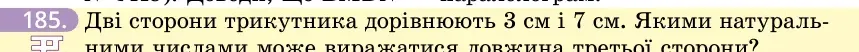 Умова: вправа 185: Дві сторони трикутника дорівнюють 3 см і 7 см