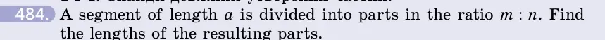 Умова: вправа 484: A segment of length a is divided into parts in the ratio m