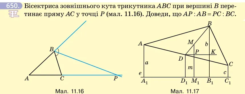 Умова: вправа 650: Бісектриса зовнішнього кута трикутника ABC при вершині B перетинає пряму AC у точці P (мал