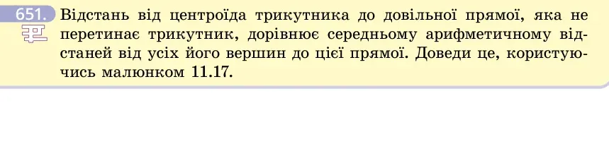 Умова: вправа 651: Відстань від центроїда трикутника до довільної прямої, яка не перетинає трикутник, дорівнює середньому арифметичному відстаней від усіх його