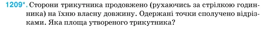 Умова: вправа 1209: Сторони трикутника продовжено (рухаючись за стрілкою годинника) на їхню власну довжину