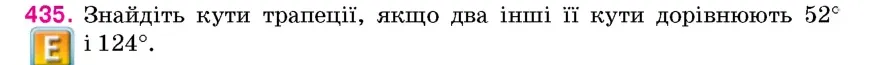 Умова: вправа 435: Знайдіть кути трапеції, якщо два інші її кути дорівнюють 52° і 124°